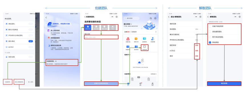 租賃型寫字樓企業(yè)租戶智能門禁對講考勤訪客方案